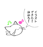 お絵描きする白猫の言葉（個別スタンプ：2）