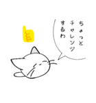 お絵描きする白猫の言葉（個別スタンプ：12）