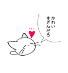 お絵描きする白猫の言葉（個別スタンプ：27）