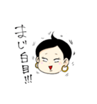 けるちゃんスタンプ（個別スタンプ：14）