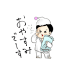 けるちゃんスタンプ（個別スタンプ：16）