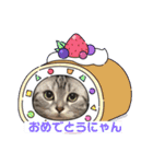 ニャー助☆（個別スタンプ：9）