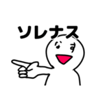 実用的では無いが意外と使うスタンプ【白】（個別スタンプ：2）