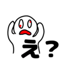 実用的では無いが意外と使うスタンプ【白】（個別スタンプ：6）
