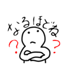 実用的では無いが意外と使うスタンプ【白】（個別スタンプ：7）