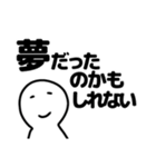 実用的では無いが意外と使うスタンプ【白】（個別スタンプ：8）
