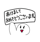 実用的では無いが意外と使うスタンプ【白】（個別スタンプ：12）