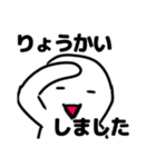 実用的では無いが意外と使うスタンプ【白】（個別スタンプ：20）