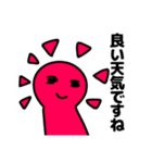 実用的では無いが意外と使うスタンプ【白】（個別スタンプ：22）