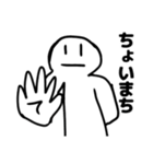 実用的では無いが意外と使うスタンプ【白】（個別スタンプ：24）