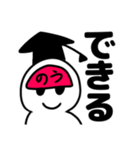 実用的では無いが意外と使うスタンプ【白】（個別スタンプ：25）
