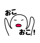 実用的では無いが意外と使うスタンプ【白】（個別スタンプ：27）