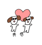 犬、それはLOVE2（個別スタンプ：11）