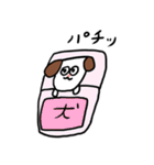 犬、それはLOVE2（個別スタンプ：40）