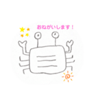 使いやすすぎ！日常会話スタンプ！その2（個別スタンプ：1）