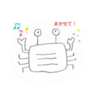 使いやすすぎ！日常会話スタンプ！その2（個別スタンプ：2）