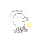 使いやすすぎ！日常会話スタンプ！その2（個別スタンプ：4）