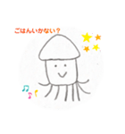 使いやすすぎ！日常会話スタンプ！その2（個別スタンプ：9）