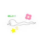 使いやすすぎ！日常会話スタンプ！その2（個別スタンプ：11）