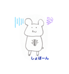 使いやすすぎ！日常会話スタンプ！その2（個別スタンプ：15）