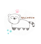 使いやすすぎ！日常会話スタンプ！その2（個別スタンプ：17）