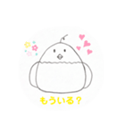 使いやすすぎ！日常会話スタンプ！その2（個別スタンプ：19）