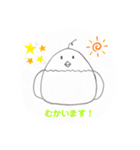 使いやすすぎ！日常会話スタンプ！その2（個別スタンプ：20）