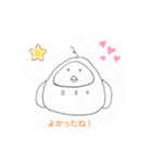 使いやすすぎ！日常会話スタンプ！その2（個別スタンプ：25）