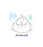 使いやすすぎ！日常会話スタンプ！その2（個別スタンプ：26）