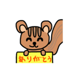 ホタ的利便性最高集（個別スタンプ：2）