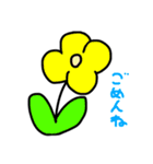 ホタ的利便性最高集（個別スタンプ：3）