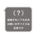 おしらせ風スタンプその1（個別スタンプ：1）