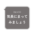 おしらせ風スタンプその1（個別スタンプ：3）