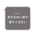 おしらせ風スタンプその1（個別スタンプ：6）