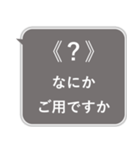 おしらせ風スタンプその1（個別スタンプ：9）