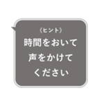 おしらせ風スタンプその1（個別スタンプ：12）