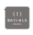 おしらせ風スタンプその1（個別スタンプ：14）