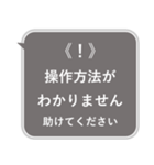 おしらせ風スタンプその1（個別スタンプ：15）