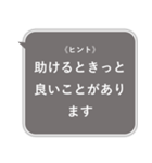 おしらせ風スタンプその1（個別スタンプ：16）