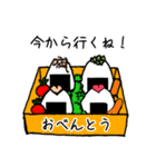 具で気持ちを伝えるおにぎりたち（個別スタンプ：4）