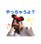 ことかなりえ（個別スタンプ：9）