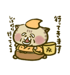 にゃんこ虎吉スタンプ パート22（個別スタンプ：2）