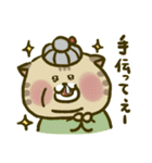 にゃんこ虎吉スタンプ パート22（個別スタンプ：10）