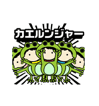 【動く】コミカルなカエルの「帰る」（個別スタンプ：10）