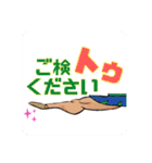 Cheer × Fronte minori（個別スタンプ：1）