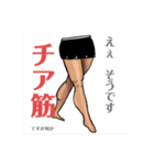 Cheer × Fronte minori（個別スタンプ：9）
