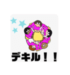 Cheer × Fronte minori（個別スタンプ：15）