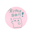 落書き日和 8（個別スタンプ：1）