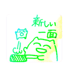 落書き日和 8（個別スタンプ：10）