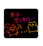 落書き日和 8（個別スタンプ：12）